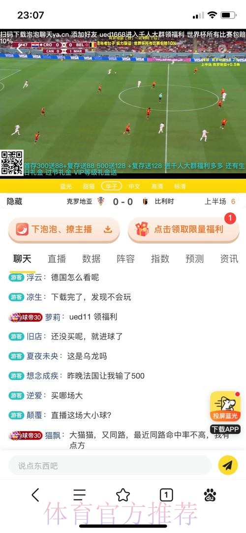 如何辨别正规世界杯投注平台 如何辨别正规世界杯投注平台