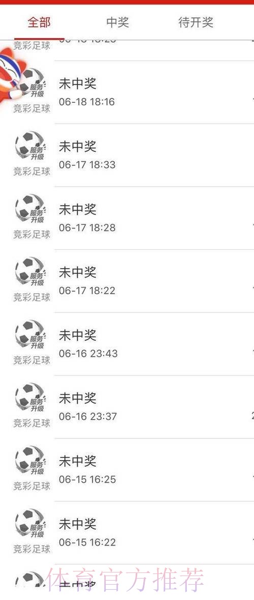 世界杯买球正规热门